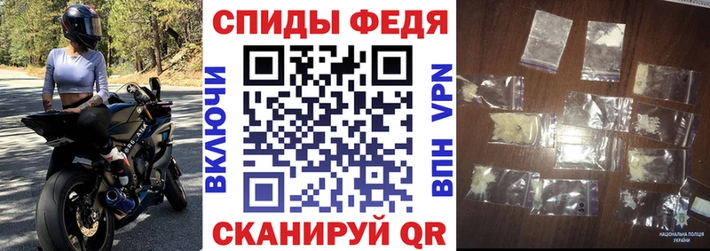 МЕГА ТОР  Карачев  Amphetamine 98% 