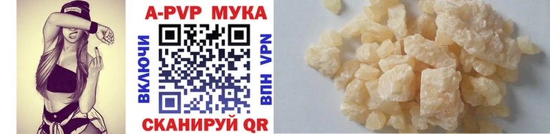 KRAKEN ONION  Карачев  Alpha PVP мука 