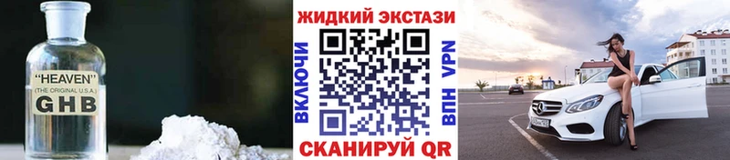 MEGA ССЫЛКА  Карачев  Бутират BDO  купить наркотик 