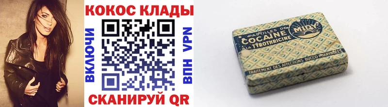 COCAIN Перу  Карачев 
