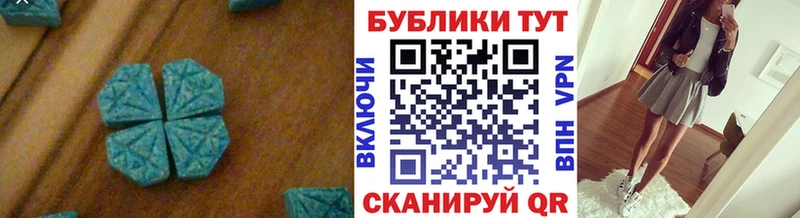 купить закладку Карачев Экстази Дубай