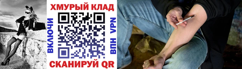 ГЕРОИН герыч  Карачев 