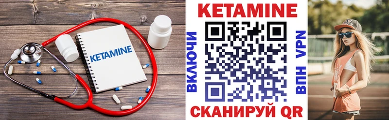 купить наркотик  Карачев  КЕТАМИН ketamine 