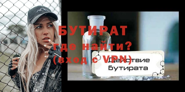 PSILOCYBIN Абаза