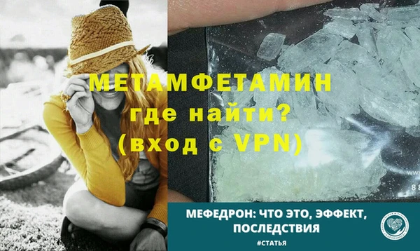кристаллы Абинск