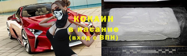 не бодяженный Абдулино