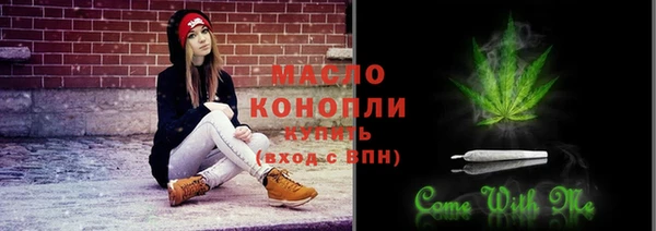 таблы Нязепетровск