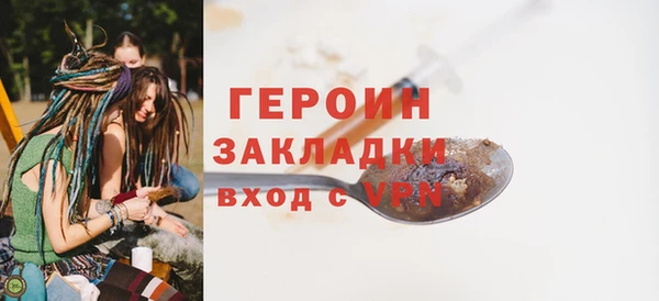 гидра Нягань