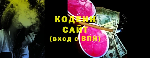 PSILOCYBIN Абаза