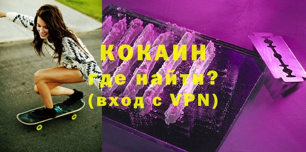 синтетический гашиш Алексин