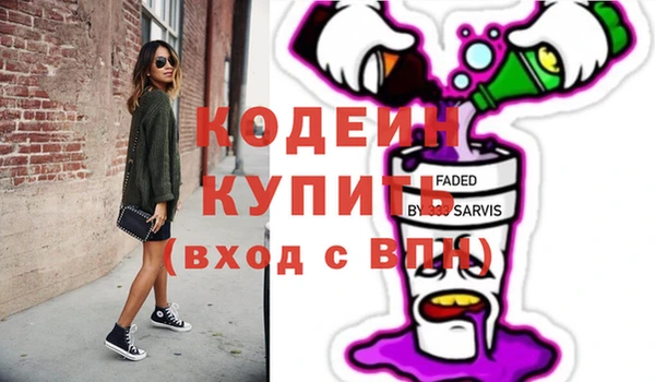 PSILOCYBIN Абаза