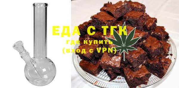 кристаллы Абинск