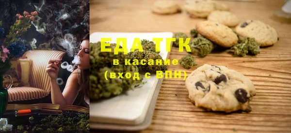 кристаллы Абинск