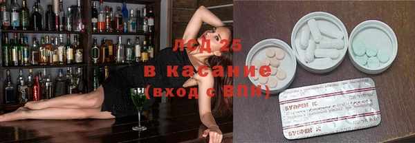 кристаллы Абинск