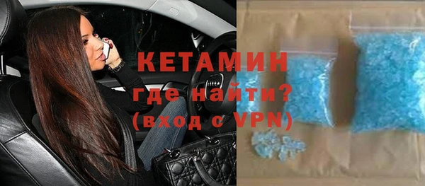 PSILOCYBIN Абаза