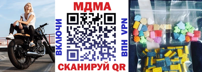 MDMA Molly  ОМГ ОМГ ссылка  Карачев 