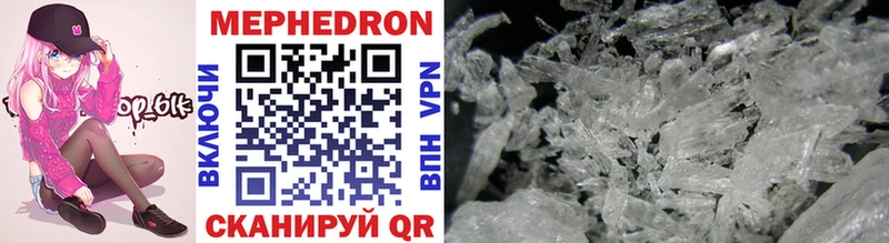 hydra онион  Карачев  Мефедрон 4 MMC 