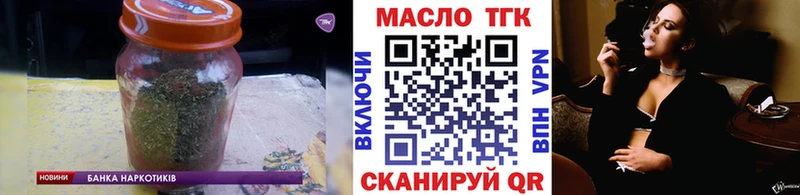 Дистиллят ТГК жижа  закладка  Карачев 